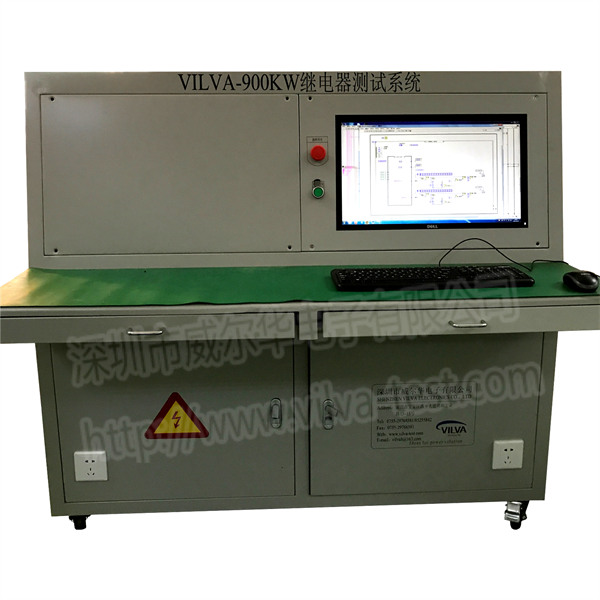 继电器测试案例